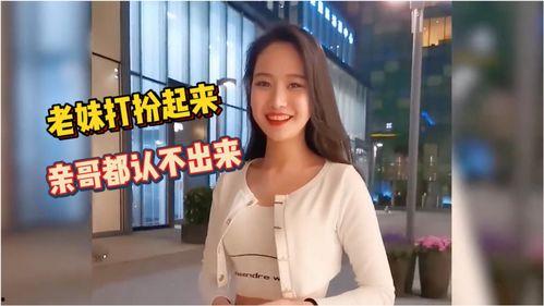 老妹爆料哥哥视频,老妹曝光哥哥神秘视频，内容令人震惊！  第2张