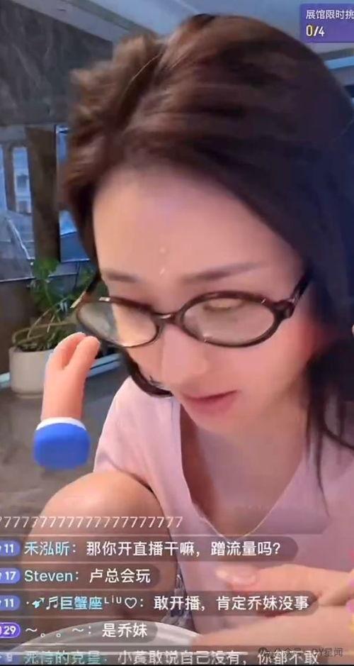 吃瓜娱乐八卦直播,揭秘吃瓜娱乐八卦背后的精彩瞬间  第1张