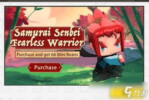 迷你世界皮肤爆料视频网,神秘角色惊艳亮相，带你领略奇幻世界风采  第2张