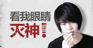 靳先生被爆料的视频是真的吗,靳先生被爆视频真实性调查  第3张