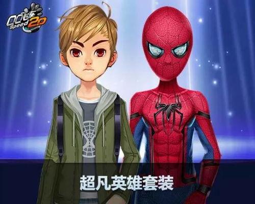 橘子英雄爆料最新版,揭秘游戏全新版本神秘内容  第3张