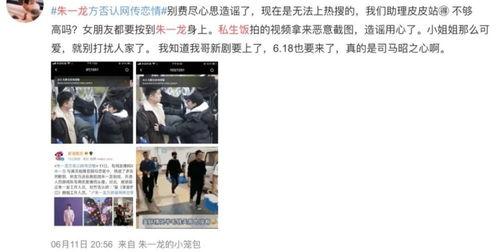 男星粉丝群爆料视频大全,揭秘明星幕后生活瞬间  第1张