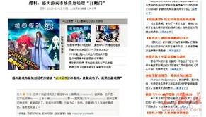 黑货市场最新爆料,暗流涌动，暗网交易再掀波澜  第1张