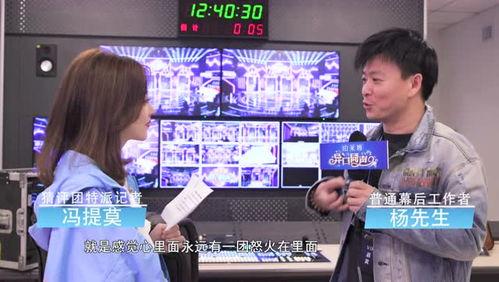 记者爆料视频大全最新,热点事件背后的真相全解析  第3张