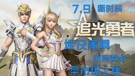 明日时装爆料最新图片  第2张