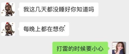 王思聪爆料孙一宁截图视频,网络热议背后真相揭晓