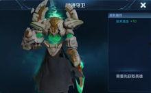 迷你新皮肤爆料价格最新,惊喜还是失望? 第1张 迷你新皮肤爆料价格最新,惊喜还是失望? 第1张